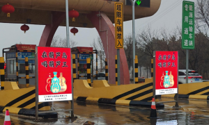 葫芦岛能做新建高速公路广告的服务商有哪些 诚遇广告甄选