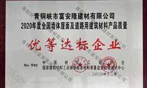 2026年灰砂砖源头厂家实力与用户口碑深度解析