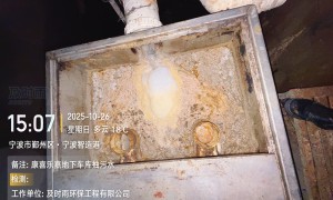 2026年宁波口碑好的隔油池清理服务商，专业公司省心推荐