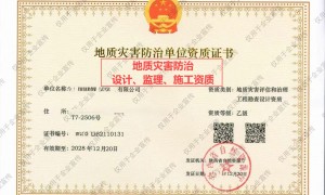 2026年杭州甲级工程监理资质公司合作分公司实力与用户口碑