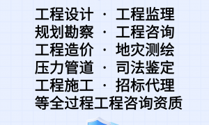 上海资质的建筑工程监理公司合作分公司用户力荐