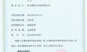 浙江图像数据标注平台哪家靠谱？景联文科技客户口碑力荐