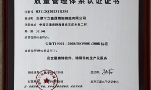 2026年粉磨机械耐磨铸件精品定制推荐