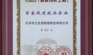 2026年摊铺机螺旋叶片制造企业选择哪家好？选购参考汇总