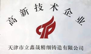 摊铺机螺旋叶片优势供应商企业全景分析