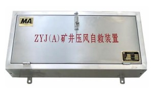阜宁永达风筒布：压风自救装置制造厂家客户口碑力荐
