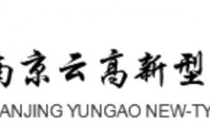 铜陵催化氧化高效钒催化剂、高活性高效钒催化剂、条形高效钒催化剂厂家实力参考