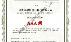 2026年兰州找气能的好公司推荐：广受信赖的服务商筛选