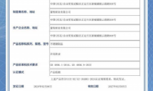 郑州知名的厨具批发品牌企业、知名的厨具批发企业、资质齐全的厨具批发公司综合实力推荐