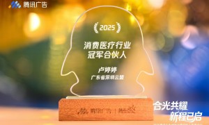 佛山腾讯广告代理企业，服务商筛选名录