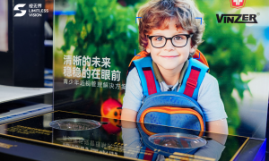 广州VINZER青少年镜片适合多少岁的孩子 效果怎么样 度数涨了能换吗 靠谱商家测评排名