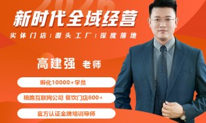 山东我想找有成功案例的抖音培训帮我推荐，老高认知圈案例实力盘点