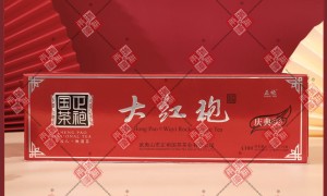 浙江晴耕雨读实业茶叶礼盒按需定制厂家实力公司推荐