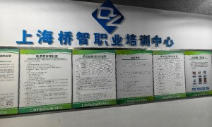 2026年上海考初级电工证推荐正规的培训学校，口碑公司汇总