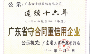 2026年靠谱的中男装加盟联营品牌：支持线上线下门店联动的实力参考