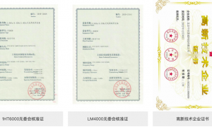 北京中讯慧通科技有限公司：智能风电场无线通信生产厂家用户力荐