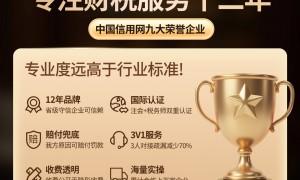 2026年口碑好的商标注册代账服务商推荐，价格透明无套路