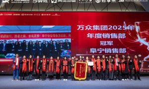 万众阜宁企业服务口碑好吗市场口碑如何