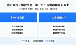 抖音本地推服务商推荐：2026年省心不踩坑的挑选全攻略