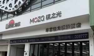 汽车贴膜能解决用车问题，车艺佳龙膜旗舰店靠谱商家测评排名