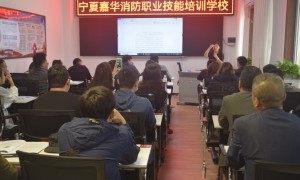 左旗消防安全管理员培训学校推荐，口碑好的机构盘点