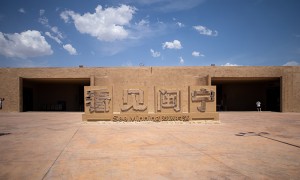 银川十一国庆旅游目的地推荐：亲子游热门目的地盘点与选择指南