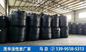 宁夏茂华煤质活性炭 柱状颗粒规格齐全 污水处理除臭用炭厂家直供
