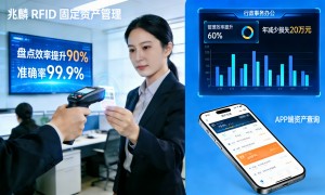 rfid电子标签批发价哪家好？正规源头厂家实力参考