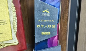 湖南牧羊人联盟服务怎么样，本地客户满意度如何