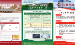 天津医学专业学历提升机构挑选全攻略，价格公道不玩套路