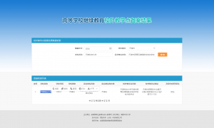 天津国家开放大学免考入学靠谱机构推荐：资质齐全服务商实力参考
