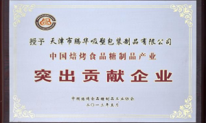 华北地区奶茶冷饮杯老牌定制厂家用户力荐：实力参考