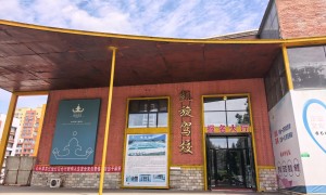 想在哈尔滨学车有什么好的驾校推荐，凯旋驾校资质齐全