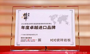 2026年口碑好的进口瓷砖供应商实力参考