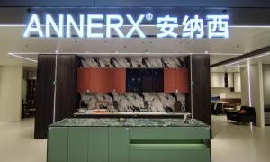 北沙滩红星美凯龙安纳西全铝柜 定制卫生间浴室柜 环保零甲醛 含五金安装