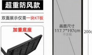 2026年兰州展架海报架制造商哪家靠谱 源头甄选厂家推荐
