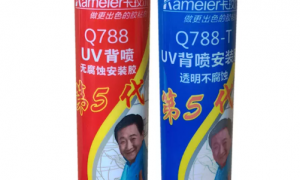 兰州做立体字用的广告胶推荐哪个供应商、青海西宁哪里买广告胶靠谱推荐商家、做桁架用的广告胶推荐哪个商家