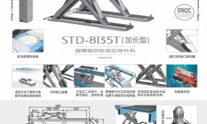 2026年给天猫养车供适配多车型汽修设备的公司选购参考汇总