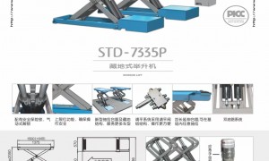 2026年口碑好的4S店专用工具设备回收服务商企业全景分析