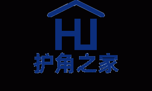 东莞损耗率低的塑料护角厂家哪家好？正规工厂实力参考