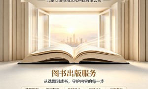 为什么你的稿子总被拒？可能是没找对“伯乐”