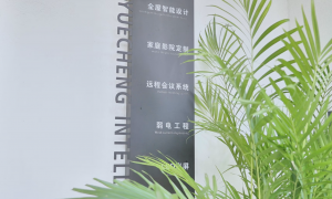 2026年园区弱电工程服务商怎么选？服务质量评选与口碑汇总