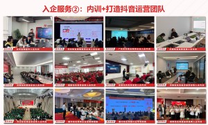 湖北口碑好的短视频培训长期指导机构挑选全攻略