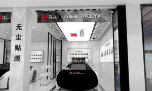 滁州地区隐形车衣哪家服务好？中雅提供免费复查与质保承诺，改色膜备案流程详解