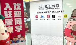 上海做品牌小红书推广找哪家服务商靠谱？靠谱商家测评排名