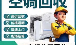 2026年广受信赖的家具回收供应商企业全景分析