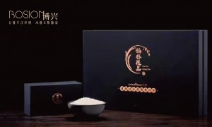 2026年内蒙古结婚节日礼盒定制厂家有哪些，博兴包装实力公司推荐