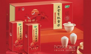 吉林包装定制推荐厂商有哪些：排名前五的源头生产厂家实力公司推荐