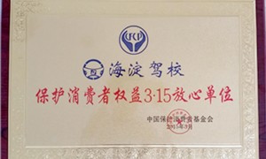 2026年口碑好的驾校练车机构排名，学员真实体验汇总