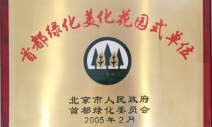 2026年口碑高的驾校报名攻略：正规机构怎么选？